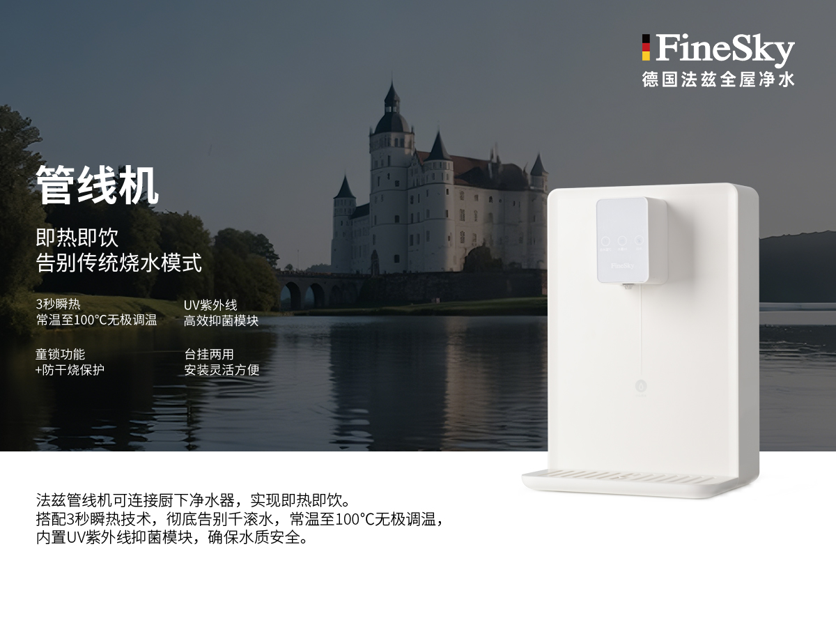 管線機.jpg